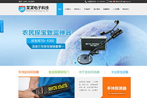 專業(yè)網(wǎng)站定制開(kāi)發(fā),企業(yè)公司官網(wǎng)設(shè)計(jì)制作