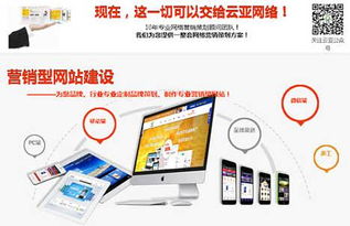 全網(wǎng)數(shù)字化競(jìng)爭(zhēng) 高端企業(yè)網(wǎng)站開(kāi)發(fā)設(shè)計(jì)的關(guān)鍵路徑